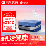 百瑞雾化机家用儿童成人老人医用压缩式雾化器BR1058