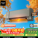 松下空调驭氧 1.5匹新一级能效省电变频冷暖空调挂机 室内增氧国家补贴铜管 健康风 CS-J13GKS10G