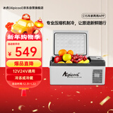 冰虎（Alpicool）车载冰箱 C15车家两用APP宿舍迷你冷冻冷藏户外旅行压缩机小冰箱