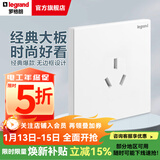 罗格朗（LEGRAND）开关插座面板 仕典系列玉兰白色86型暗装 大功率16A三孔 插座
