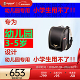 coulomb/库仑幼儿园书包3-5岁日本进口儿童书包男童护脊减负背包礼物 黑红色儿童书包
