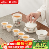 金镶玉功夫茶具套装茶壶羊脂玉白瓷整套家用礼品盒 描金山间流水