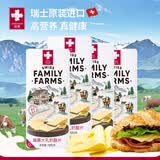 瑞慕大孔奶酪片100g*4包装原制奶酪片芝士片烘焙即食早餐可用