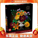 乐高（LEGO）10345 秘境花坛 百变高手创意成人粉丝收藏款积木玩具生日礼物