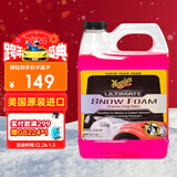 美光（Meguiar's）至尊暴雪超泡洗车液车衣改色膜漆面通用预洗液