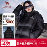 骆驼（CAMEL）【小太阳】户外羽绒服鸭绒加厚羽绒衣经典时尚防风保暖运动外套 石墨烯自发热-幻影黑 A33CAPN163J M