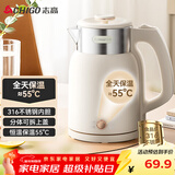 志高（CHIGO）烧水壶 电热水壶双层防烫电水壶 316不锈钢内胆家用大功率快速烧水 1.6L热水壶自动恒温壶 WM1601