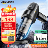 洁云车载吸尘器家用车用吸尘器洗强吸无线手持除尘机抽气泵7Cmax无刷