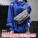 光影行星（GYXX）星云2斜挎包男士单肩胸包休闲上班通勤潮流机能手机平板包 曜夜黑/小号 适配7.9寸平板