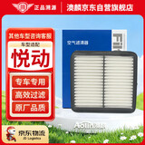 澳麟空气滤芯滤清器空气格/08-16款现代悦动(1.6L/1.8L)