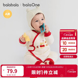 巴拉巴拉童装婴儿连体衣新生儿宝宝满月爬服夹棉加厚萌趣男童女童婴童衣服