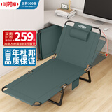 杜邦折叠床单人躺椅午休床户外沙发简易行军床办公室午睡折叠椅 舒适面料【1.95M超宽床面】