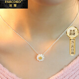 法蔻【情人节礼物】小雏菊花朵银项链女日韩小清新韩版锁骨链送女友 链长45厘米（适合105-140斤）
