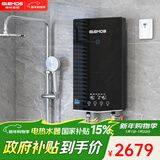 格林姆斯（GLEMOS）即热式电热水器 水电双调变频恒温速热大水量家用小型直热式过水热电热水器 8500W /GL18-85黑色【水电双调变频】