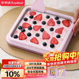 荣事达（Royalstar）炒酸奶机炒冰机冰淇淋机器儿童家用自制DIY炒冰板制冰机网红制冰神器安全免插电CBJ06S紫色