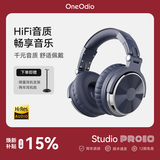 OneOdio头戴式耳机 音乐耳机 专业录音监听耳机DJ主播调音台录音棚专用 高保真HIFI全封闭 Pro10 远空蓝