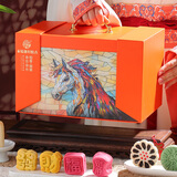 稻香村糕点点心礼盒中秋节礼品中式糕点特产食品礼送长辈伴手礼1700g
