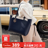红谷包包女包新款时尚托特包女简约牛皮单肩包女大容量新年礼物 靛蓝