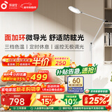 孩视宝全光谱护眼灯客厅床头卧室沙发落地灯儿童阅读学习台灯FH708A-D