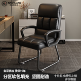 南皇弓形椅办公椅老板椅久坐家用电脑椅办公室座椅总裁椅麻将椅子靠背 黑色超纤皮-53cm加高靠背 不可调节 固定扶手 +乳胶+加粗钢脚