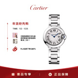卡地亚(Cartier)蓝气球系列时尚手表女款白盘钢带28mmWSBB0073 礼物