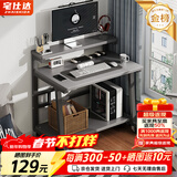 宅仕达电脑桌台式移动书桌卧室简易桌子带收纳办公学习写字小桌子DNZ-24 (灰黑)升级加厚款60*55cm+万向轮