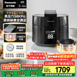 松下（Panasonic）【国家补贴】饭煲煲电饭煲3-4人家用IH加热压力电饭锅多功能煮饭锅智能预约4升以旧换新SR-PE402-K