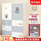 纳雅乐（NAYALER）纳雅乐窄缝收纳柜儿童衣柜挂衣式塑料床头柜子宝宝衣柜婴儿储物柜 1门+3抽北欧灰（加大面宽） 运输破损免费补发