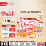 牛栏牌(Cow&Gate)儿童奶粉 A2 β-酪蛋白4段(3岁以上) 900g*6罐