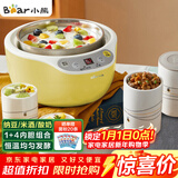 小熊（Bear） 酸奶机 家用全自动米酒机不锈钢内胆酸奶发酵 陶瓷4分杯 SNJ-B10K1