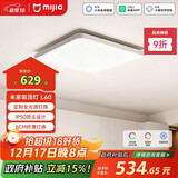 米家（MIJIA）小米米家护眼智能全光谱吸顶灯 L60【政府补贴】【包安装】灯具