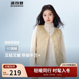 波司登25年秋冬羽绒马甲女士休闲轻薄送礼外套商场热卖同款B250130006