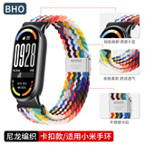 BHO【磁吸编织】适用小米手环9/10表带nfc陶瓷版10pro//9pro/8pro手表腕带编织运动磁吸男女生款夏季 【彩虹色】黑色连接器 小米手环8/9/10/NFC版（通用）