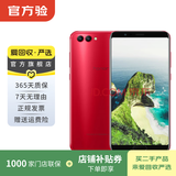 华为（HUAWEI）荣耀V10 安卓智能 华为  老人机 备用机 二手手机国行优惠券补贴 魅丽红 6G+64G