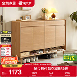 全友家居 现代简约原木风鞋柜入门柜实木脚玄关隔断储物收纳柜子靠墙