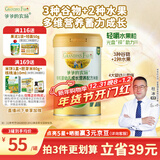 爷爷的农场婴幼儿有机成长营养配方高铁米粉6-12个月250g蓝莓香蕉味米糊7月+