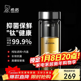 希诺（heenoor）抗菌玻璃杯双层隔热高档车载水杯男2025新款泡茶杯子XN-9607KT