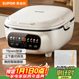 苏泊尔（SUPOR）电饼铛 电饼档家用上下可拆 蒸锅火锅炒锅 煎烙饼 三明治早餐机75mm加深 触控智能面板 JD2828R892