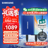 三星（SAMSUNG） 1TB Type-c USB 3.2 移动固态硬盘（PSSD） T7 蓝色 NVMe传输速度1050MB/s 手机直连笔记本外接