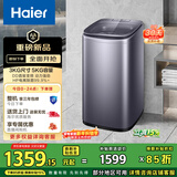 海尔（Haier）全自动迷你波轮5KG 直驱变频 内衣洗衣机小型洗内裤袜子 婴儿 家电京东自营 XQB50-B278S