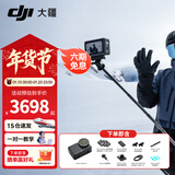 大疆（DJI）Action 6 运动相机 户外摩托骑行潜水徒步vlog便携式4K全能旗舰级摄像机可变光圈 Osmo Action 6 Action 6 畅拍套装【明日达专享】 标准版（不含随心换）