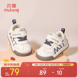 牧童学步鞋春秋季童鞋男童机能软底婴儿面包鞋革面女宝宝鞋 薄暮灰20