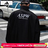 阿迪达斯（adidas）夹克男  25秋季新款运动服休闲上衣立领舒适时尚简约潮流开衫外套 JI6657/立领/梭织防风 L