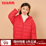 鸭鸭（YAYA）儿童羽绒服轻薄男女童装秋冬男童小童中大童轻便冬装外套D 红色 150
