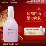 茱莉蔻（Jurlique）西柚净润花卉水100ML 补水保湿喷雾爽肤水护肤品  新年礼物