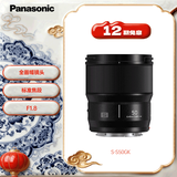 松下50mm F1.8全画幅微单相机标准定焦镜头（Panasonic）（S-S50）L卡口 人像 街拍 夜景