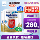爱他美Aptamil 澳洲爱他美金装适度 深度水解 乳糖不耐受抗过敏婴 2段 Allerpro深度水解* 3罐
