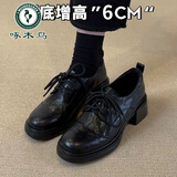 啄木鸟英伦风复古厚底小皮鞋女2026年春季新款通勤百搭系带黑色乐福鞋 黑色【增高6cm】 37 (235mm)