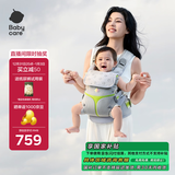 babycare腰凳全阶背带婴儿三合一减压透气抱娃神器易穿脱云朵舱升级时光银