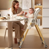 优乐博（ULOP）宝宝餐椅婴儿餐桌椅儿童家用吃饭座椅免安装可移动折叠多功能餐车 0-3岁6可坐可躺儿童餐椅婴幼儿小孩辅食椅 杏白 见面送礼母婴用品必备